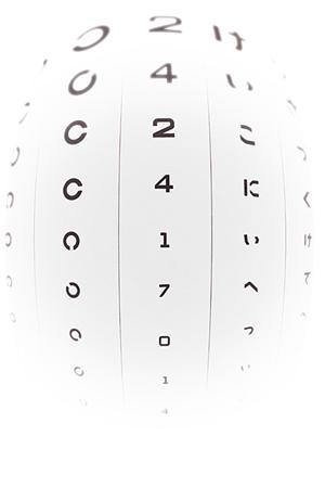 徳島県のデイサービスで3つの能力を改善